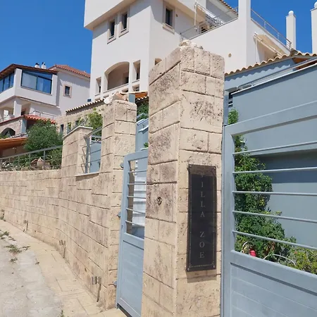 Διαμέρισμα Zoi *